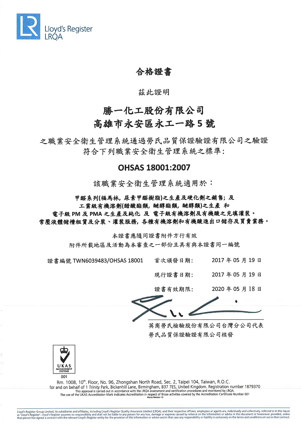OHSAS 18001